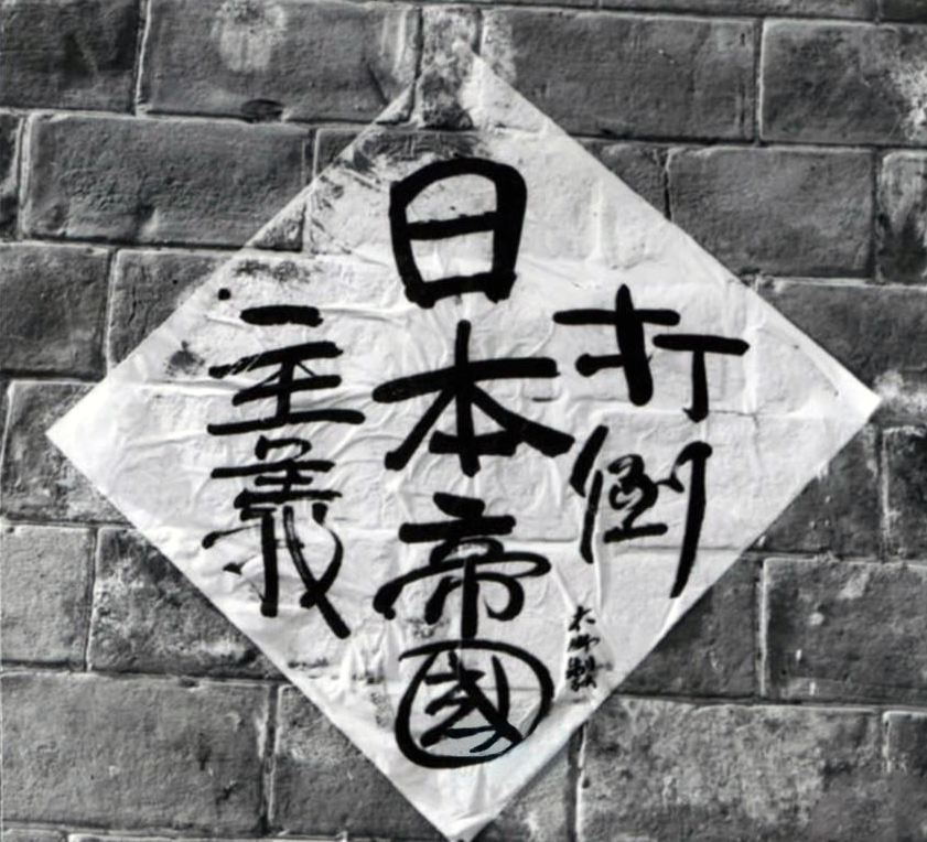 卢沟桥事变发生在几年几月几日_卢沟桥事变的演变时间及过程