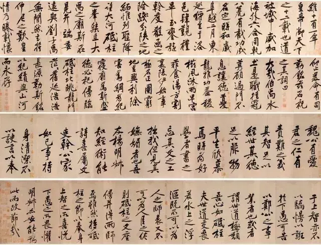 黄庭坚书法有哪些_黄庭坚书法作品欣赏