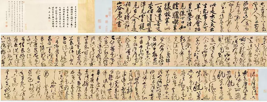 黄庭坚书法有哪些_黄庭坚书法作品欣赏