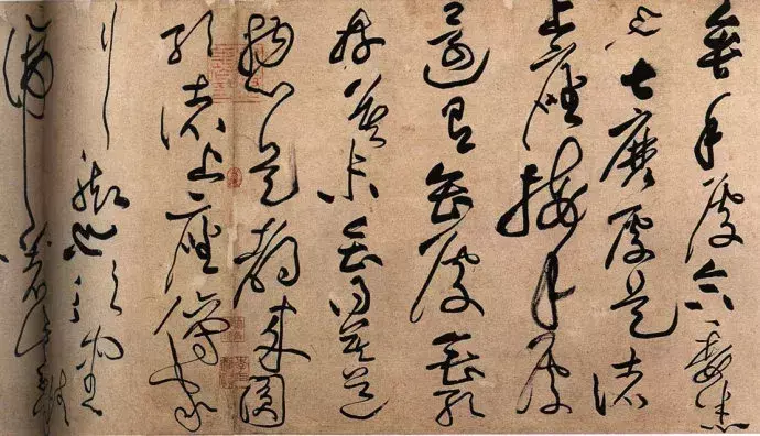 黄庭坚书法有哪些_黄庭坚书法作品欣赏