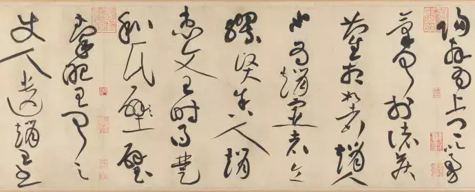 黄庭坚书法有哪些_黄庭坚书法作品欣赏