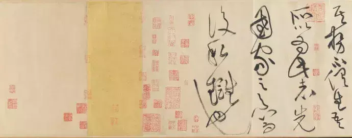 黄庭坚书法有哪些_黄庭坚书法作品欣赏