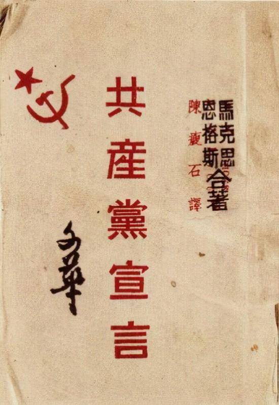 什么是共产主义_共产主义的含义