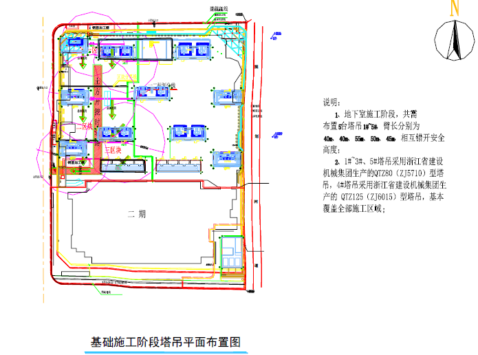 塔吊与施工电梯怎么布置_塔吊与施工电梯布置