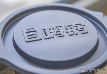 自嗨锅用什么水泡_自嗨锅的正确使用方法