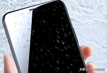 防窥膜怎么解决指纹_一文解答