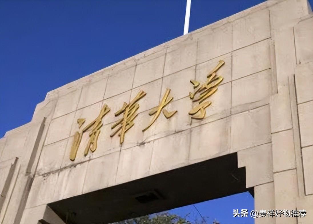 中国最好的法律大学有哪些_中国最好的法律大学排名