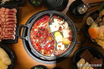 火锅鸳鸯锅为什么辣锅先沸腾_鸳鸯锅辣锅先沸腾的原理