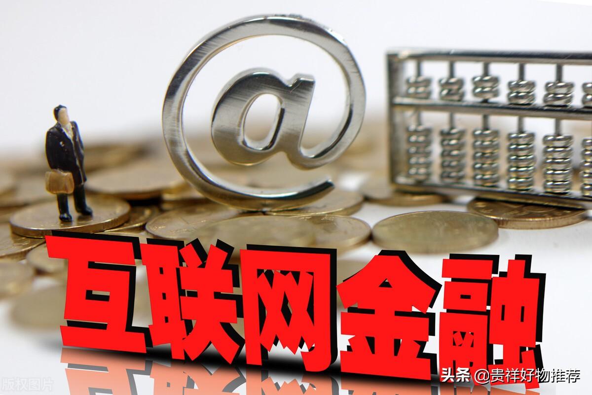 网贷还完了为什么还被催收_网贷还完了还被催收的处理