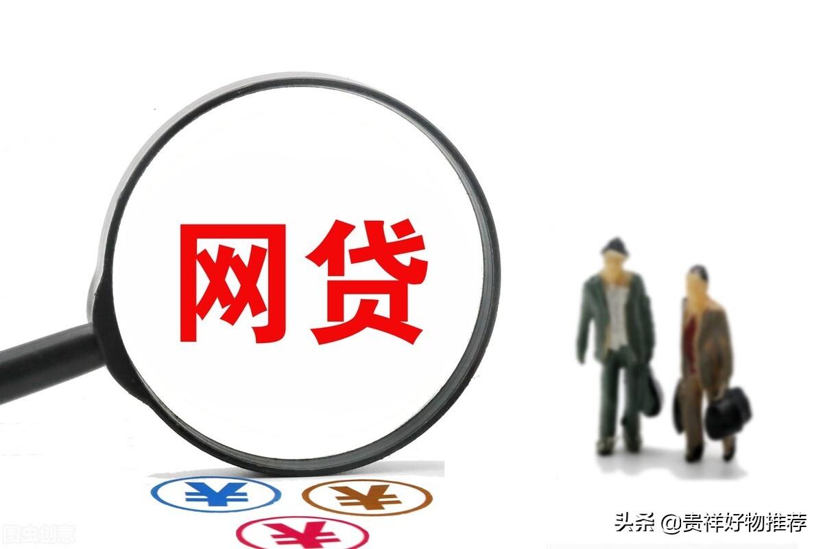 网贷还完了为什么还被催收_网贷还完了还被催收的处理