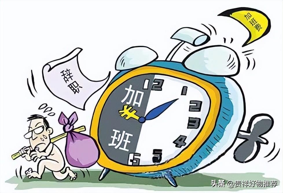 裸辞是什么意思_裸辞的基本概念