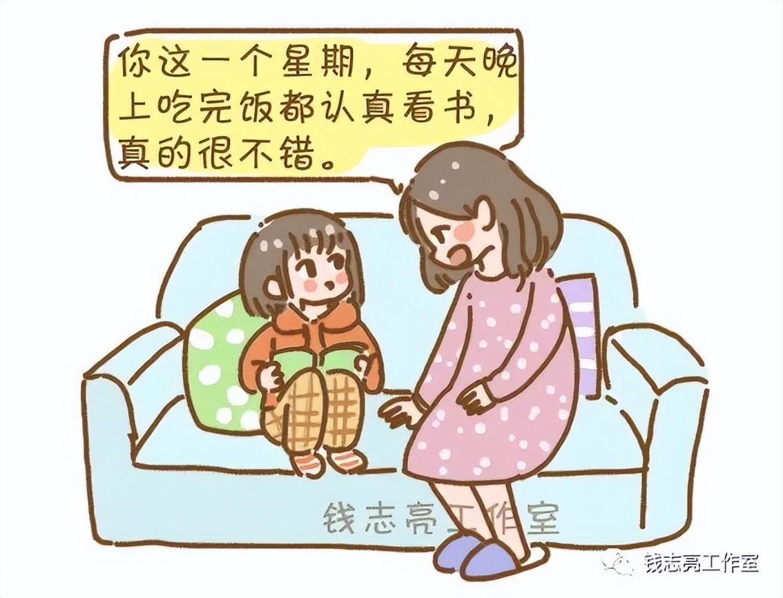 给孩子立规矩总失败怎么回事_看完你就明白了