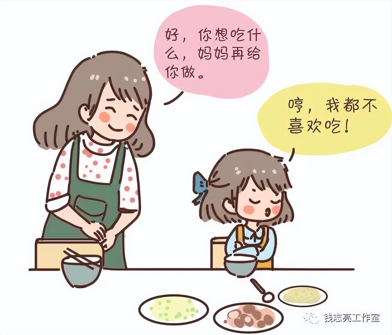 给孩子立规矩总失败怎么回事_看完你就明白了