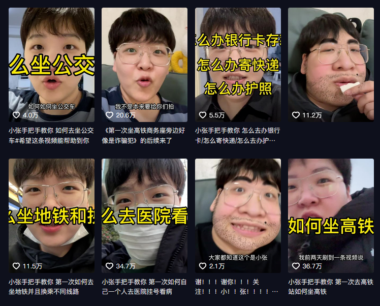 什么是厌蠢症_厌蠢症的表现特征