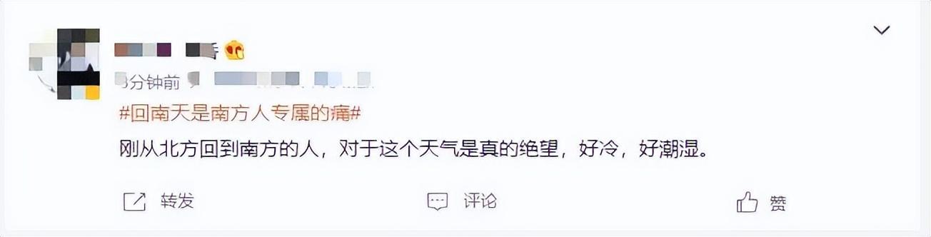 回南天有多潮湿_回南天的现象