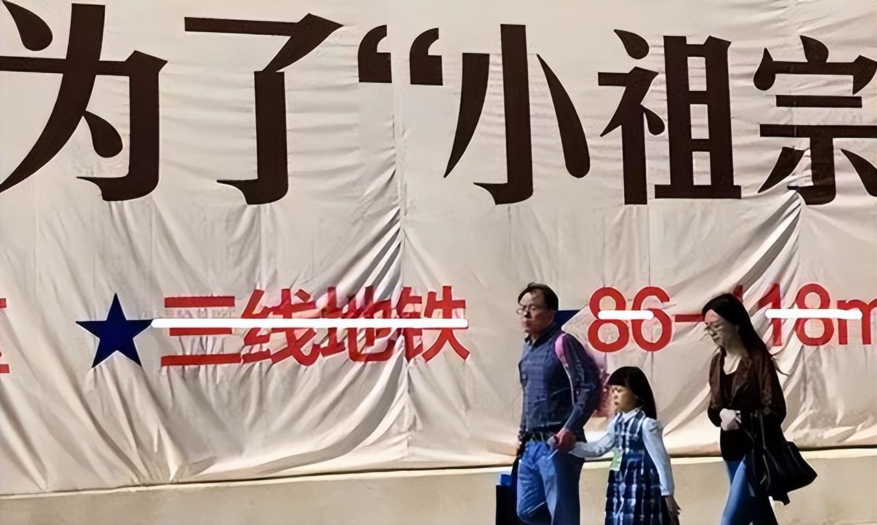 学区房热度或将消退事真的吗_你怎么看