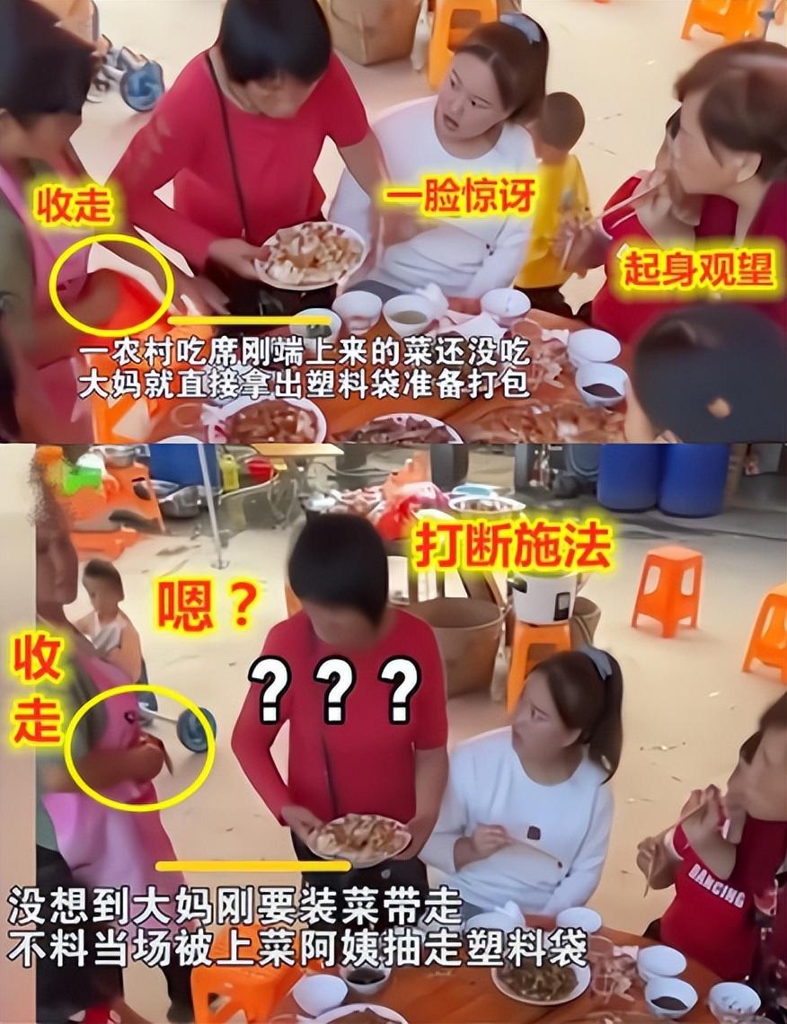 为什么都喜欢去农村吃大席_原来是这样