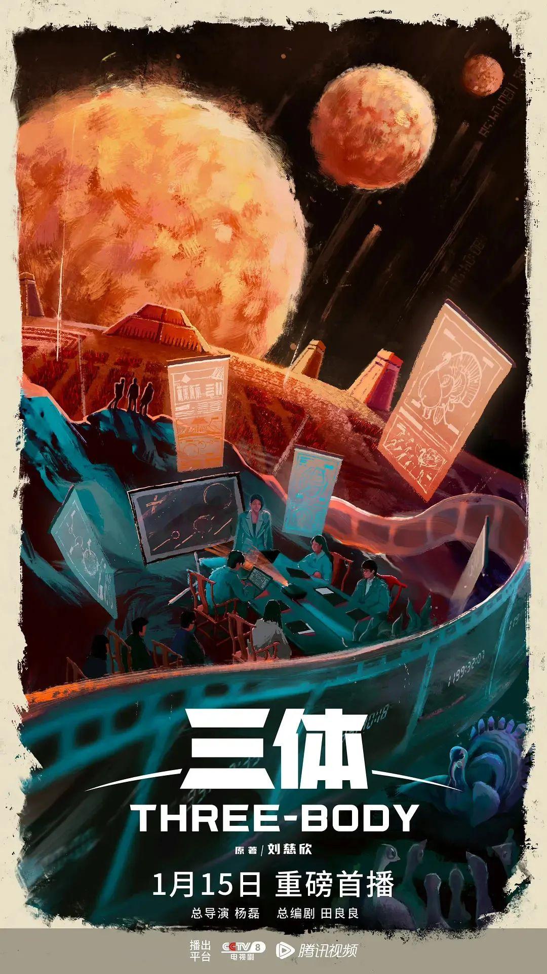 三体能给孩子带来什么_值得一看的电影题材