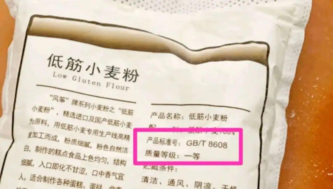 面粉怎么买_面粉的选购指南