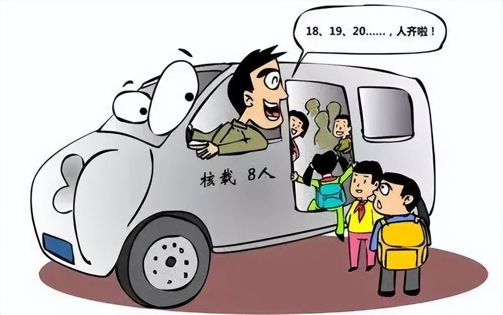 5座车坐满5名大人再抱着一个小孩算超载吗_一文解答