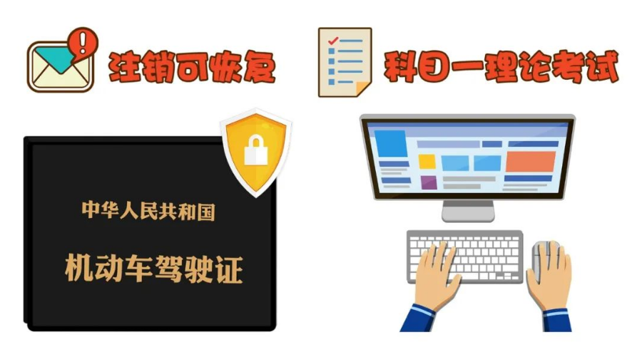 驾驶证超期怎么办_驾驶证超期的处理方法
