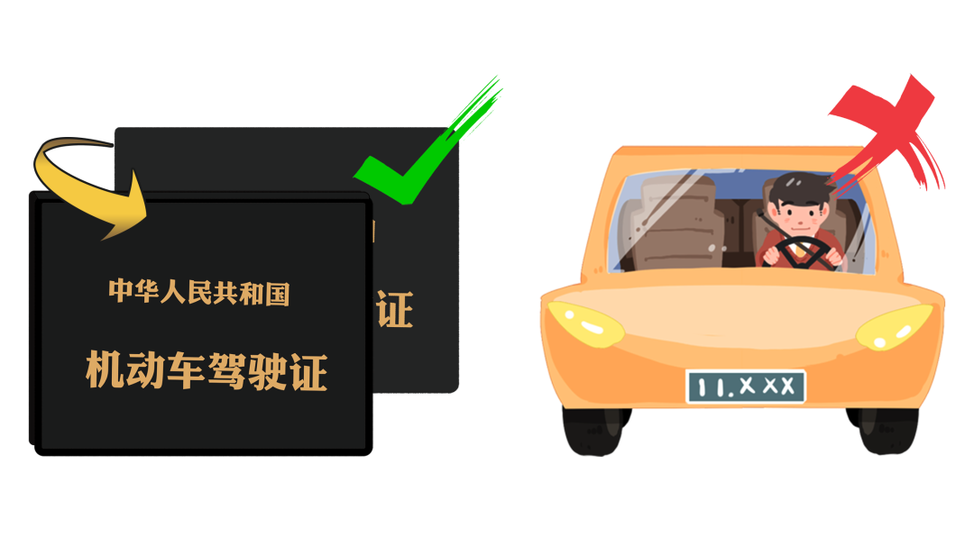 驾驶证超期怎么办_驾驶证超期的处理方法