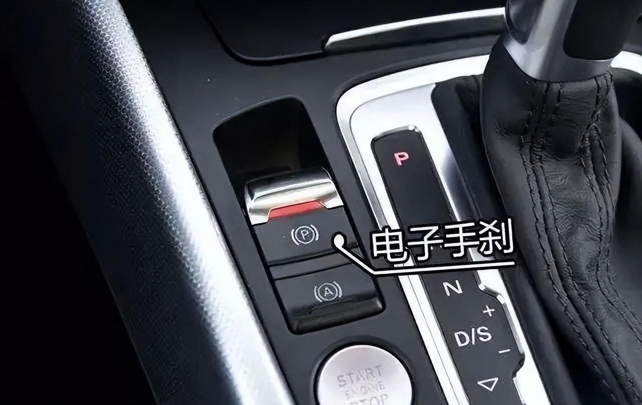 紧急情况下电子手刹能当刹车使用吗_一文解答
