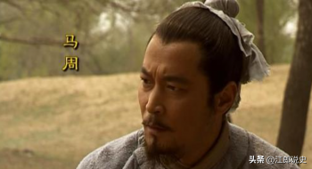 李世民的宰相马周是什么人_一文告诉你答案