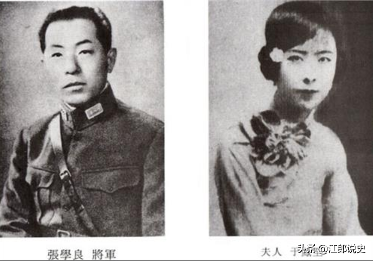 张学良晚年有多少钱_张学良的财产