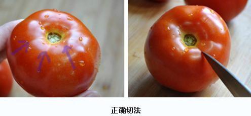 西红柿怎么切不流汁_西红柿不流汁的切法