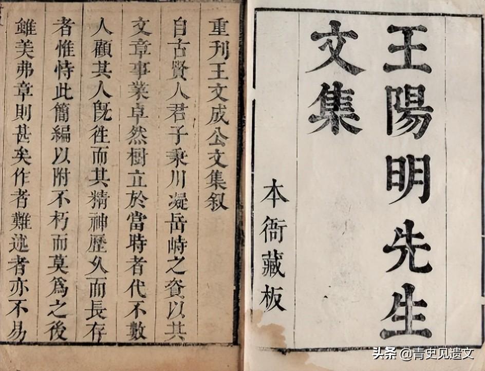 王阳明为何能成为圣人_王阳明成为圣人的来龙去脉
