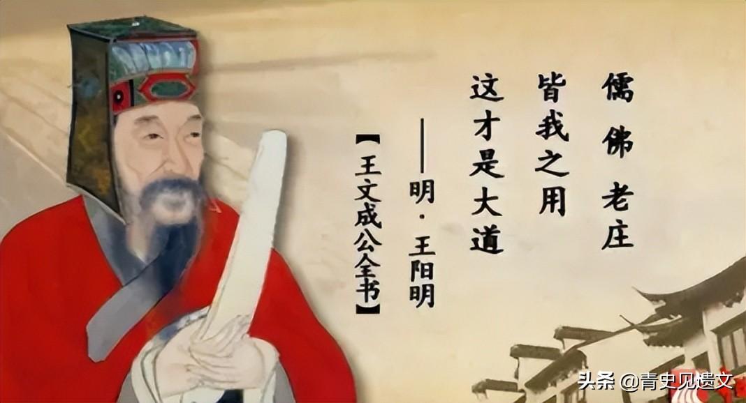 王阳明为何能成为圣人_王阳明成为圣人的来龙去脉
