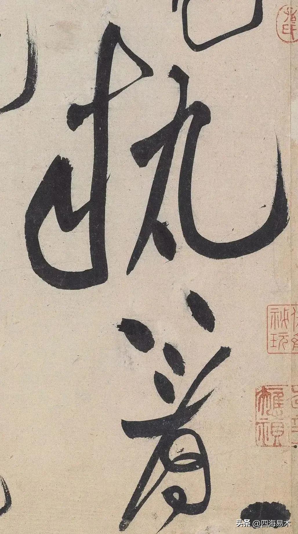 黄庭坚草书有哪些变化_揭秘黄庭坚草书变化过程