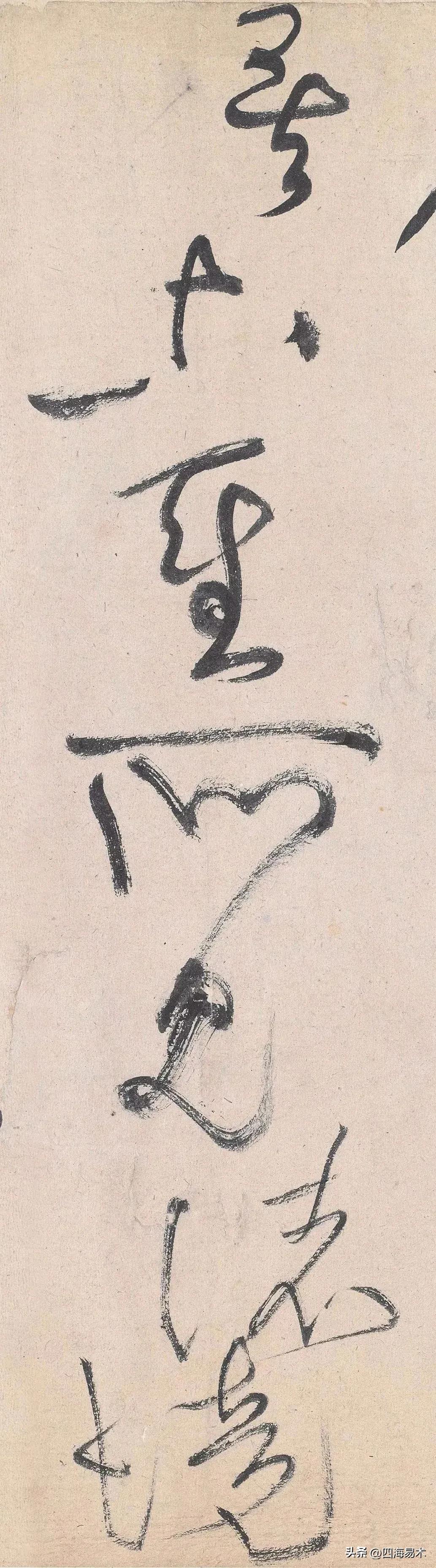 黄庭坚草书有哪些变化_揭秘黄庭坚草书变化过程
