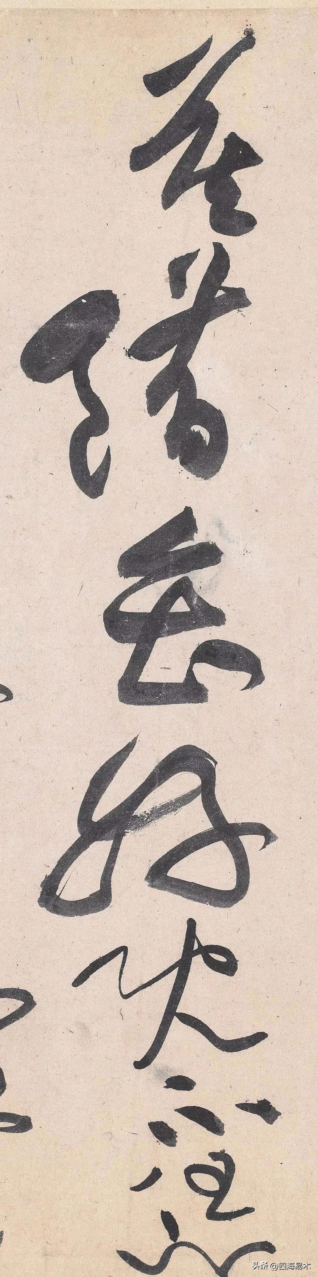黄庭坚草书有哪些变化_揭秘黄庭坚草书变化过程