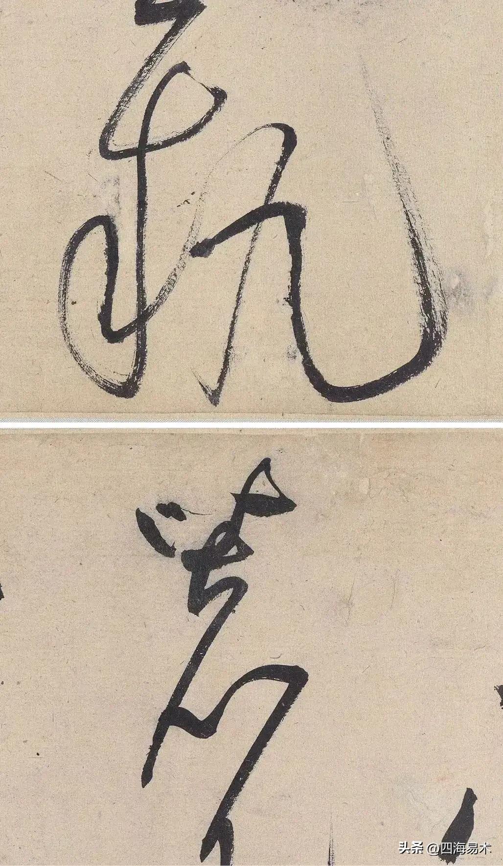 黄庭坚草书有哪些变化_揭秘黄庭坚草书变化过程