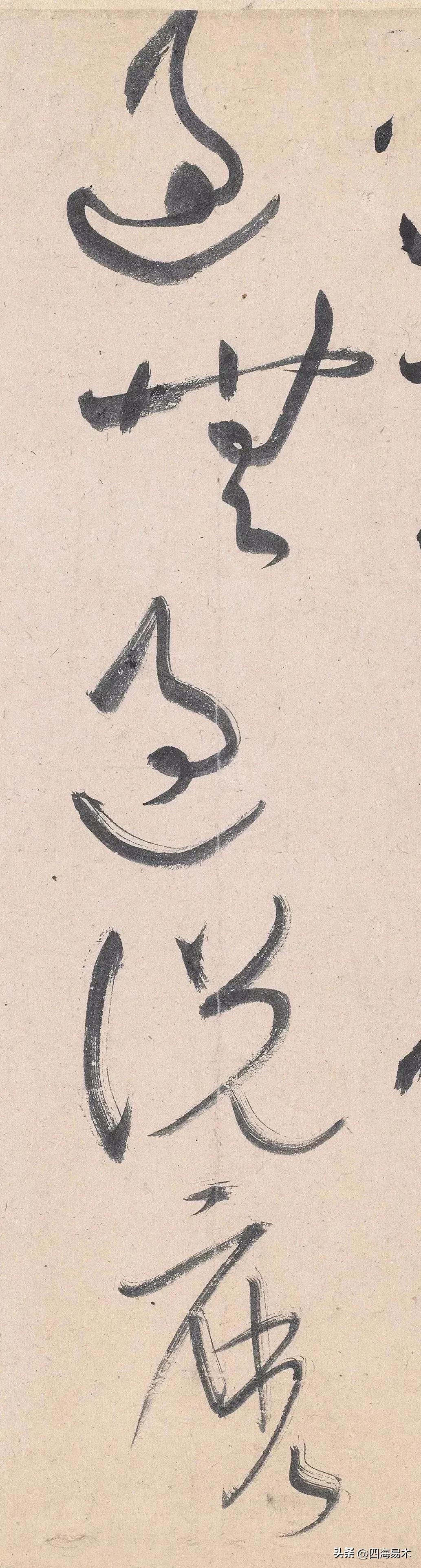黄庭坚草书有哪些变化_揭秘黄庭坚草书变化过程