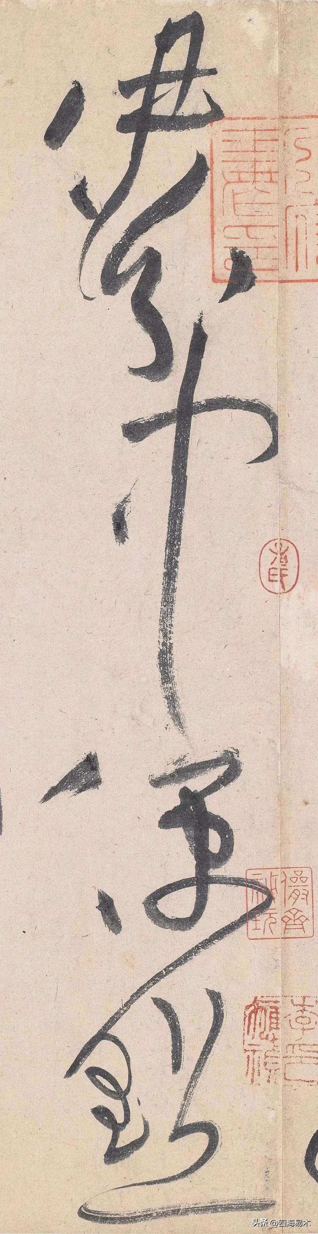 黄庭坚草书有哪些变化_揭秘黄庭坚草书变化过程