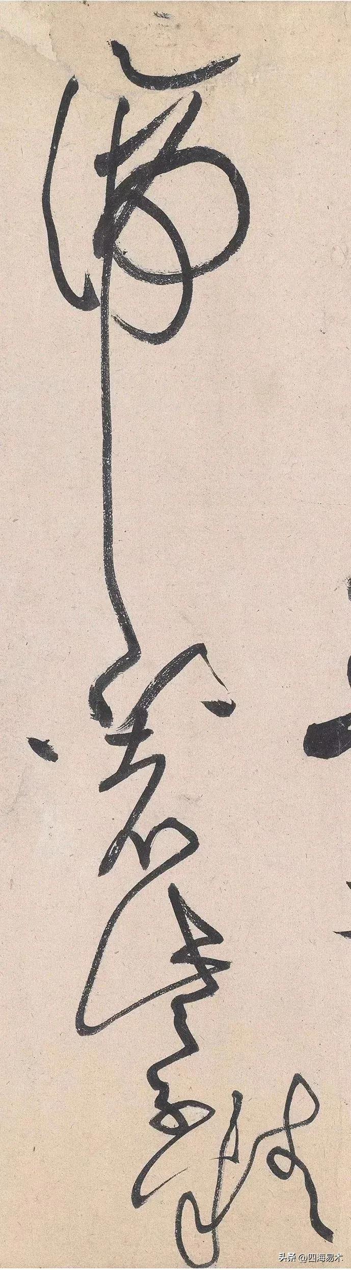 黄庭坚草书有哪些变化_揭秘黄庭坚草书变化过程