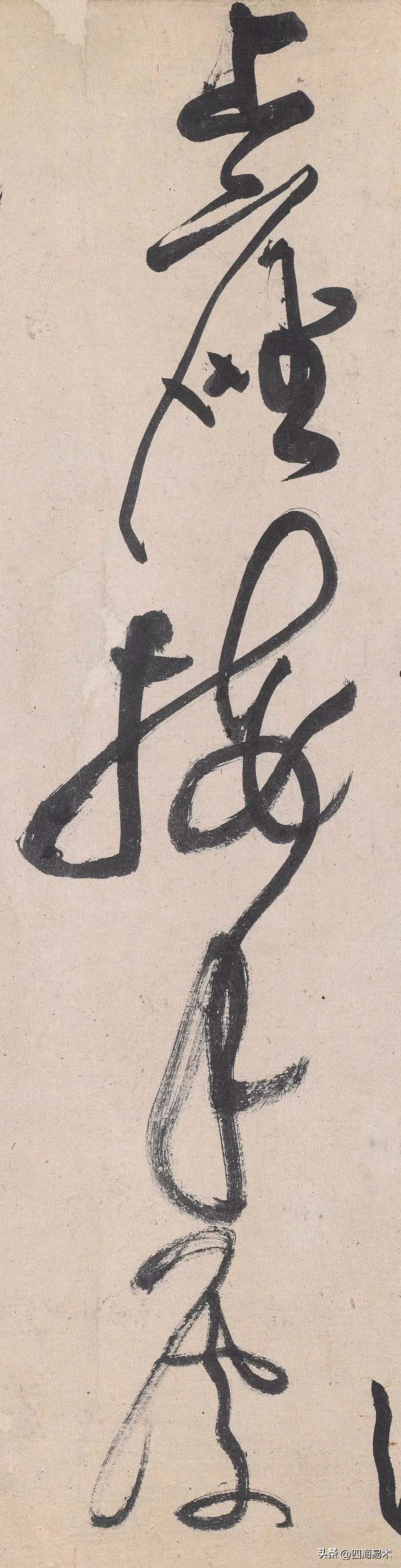 黄庭坚草书有哪些变化_揭秘黄庭坚草书变化过程