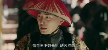 什么是胙肉_胙肉到底有多难吃