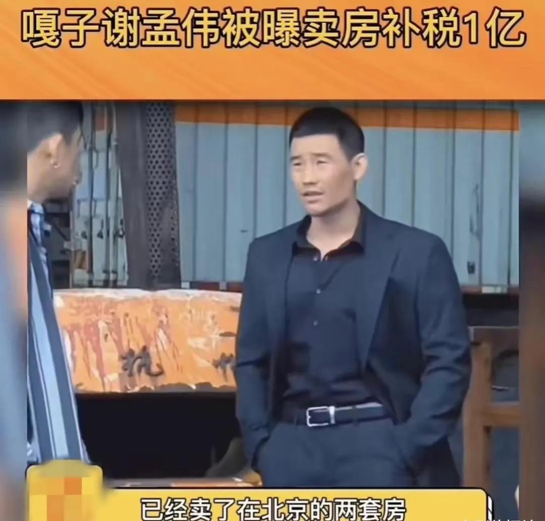 谢孟伟妻子被曝出轨怎么回事_你怎么看