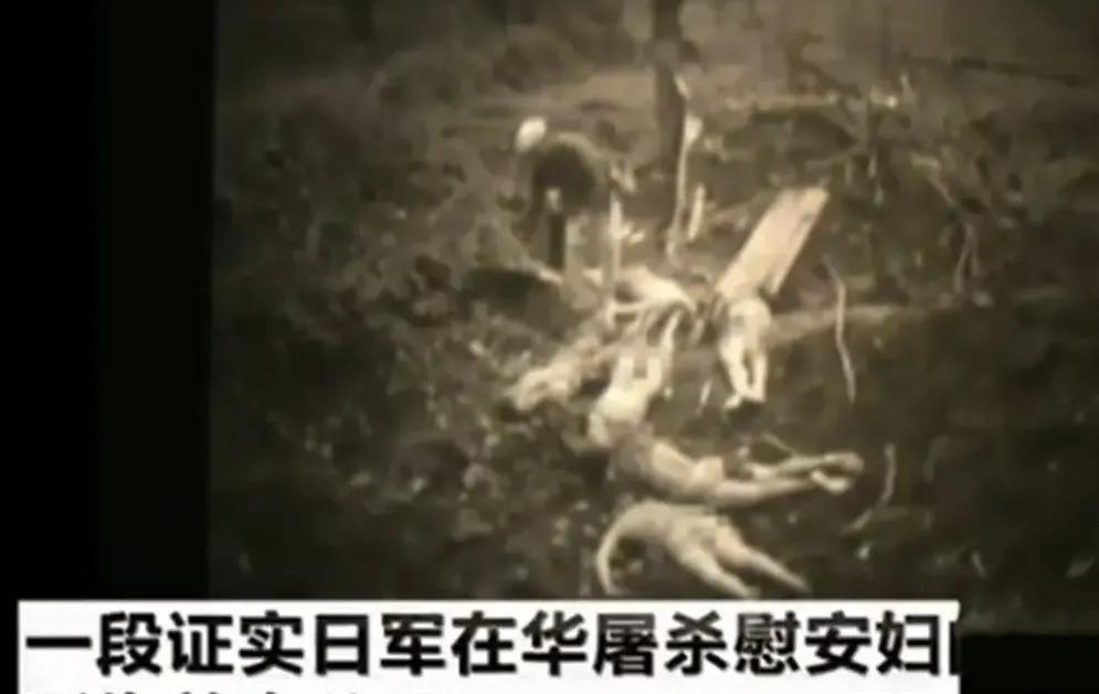 什么是慰安妇_揭秘真实的慰安妇惨状