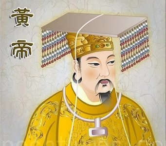 黄帝的功绩有哪些_黄帝功绩的概述