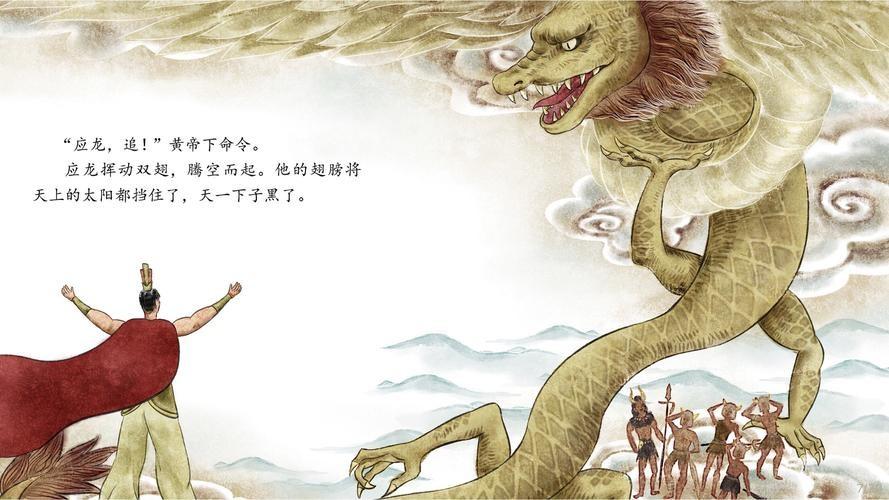 黄帝的功绩有哪些_黄帝功绩的概述