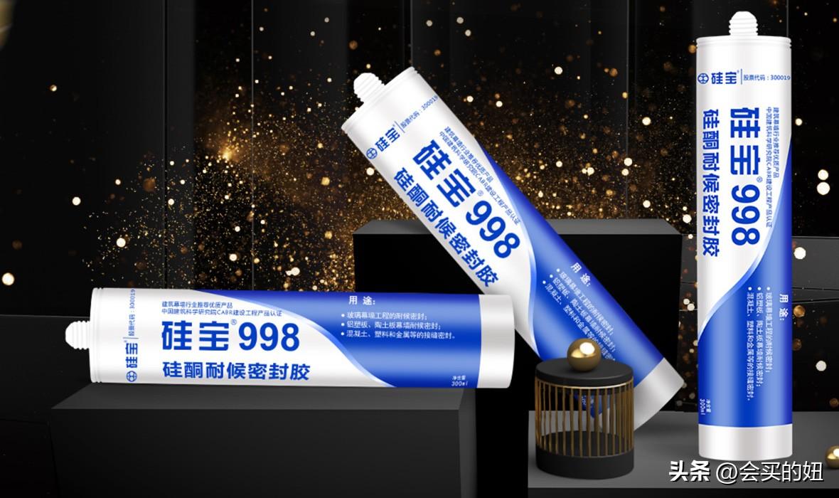 玻璃胶哪个品牌最好_玻璃胶的品牌推荐