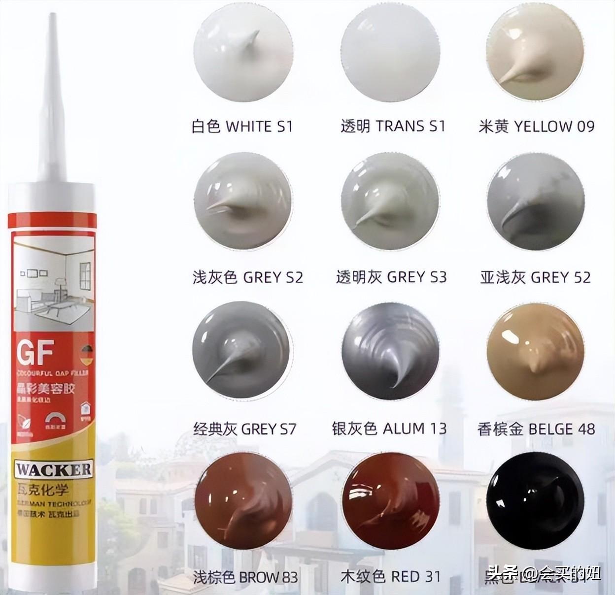 玻璃胶哪个品牌最好_玻璃胶的品牌推荐
