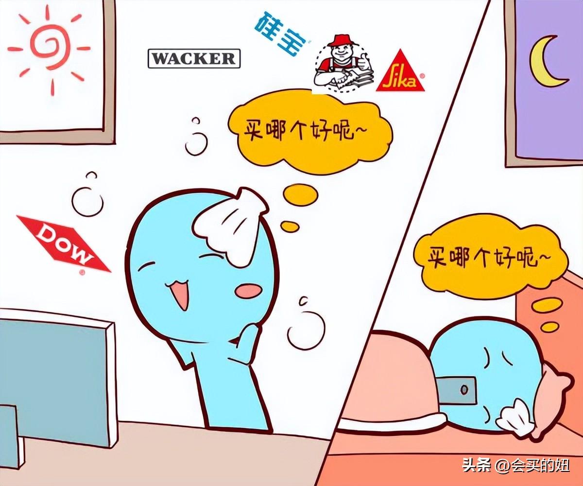玻璃胶哪个品牌最好_玻璃胶的品牌推荐