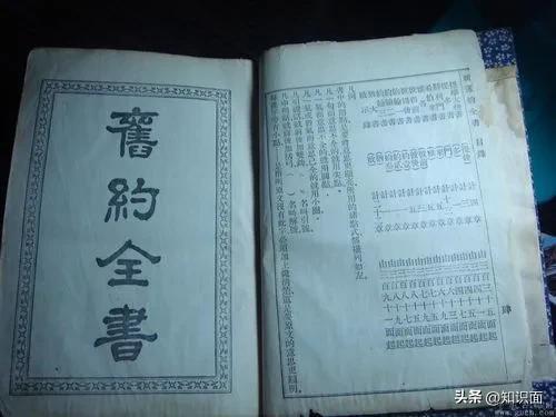 穆斯林为什么不吃吃猪肉_穆斯林忌吃猪肉的来历