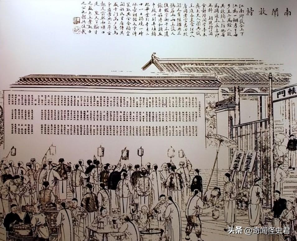 状元是第一名吗_原来我们理解有误